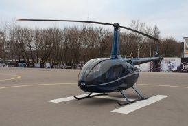 ROBINSON R66 TURBINE