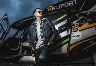 HELIPORT SHOP AVIATION BOUTIQUE