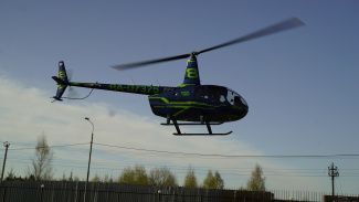 ROBINSON R66 TURBINE