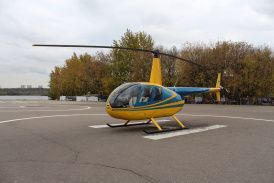 ROBINSON R44 RAVEN II 