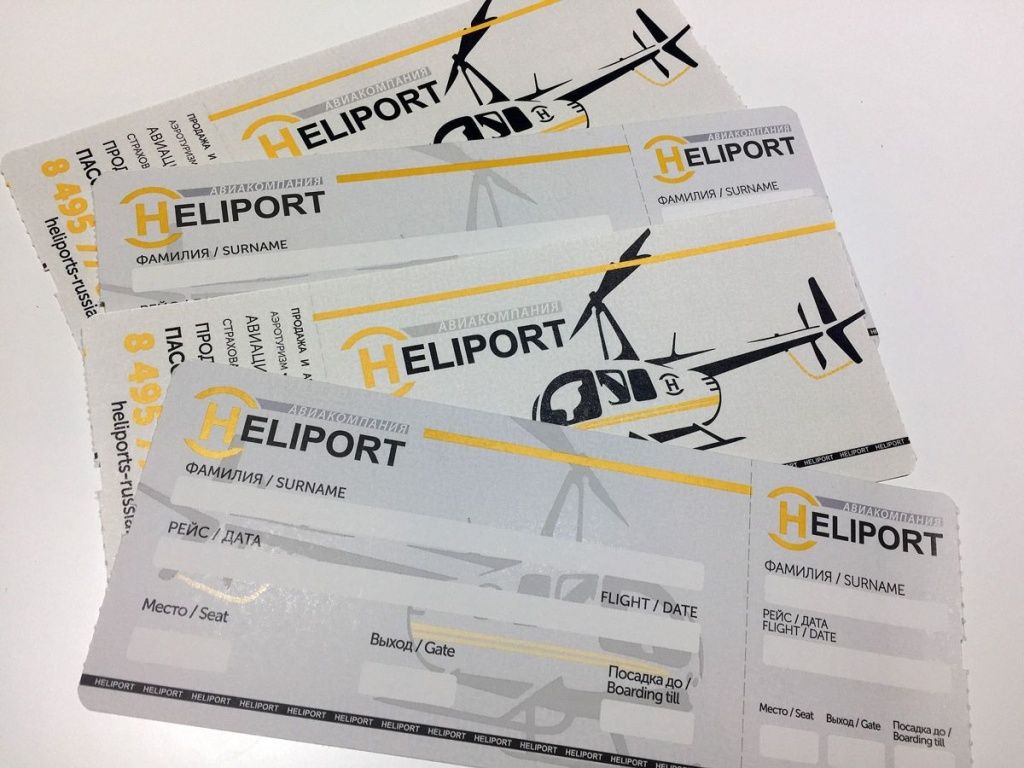 Heliport_M.jpg Heliport_M.jpg
