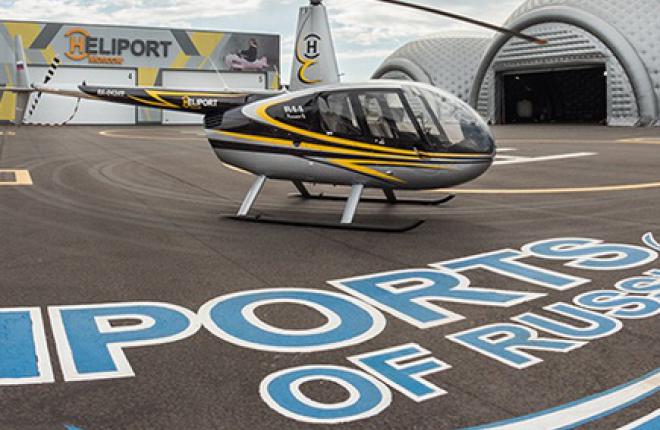 heliport_ulyanovsk_cr.jpg heliport_ulyanovsk_cr.jpg